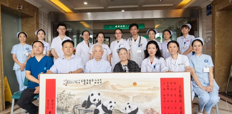 二十年如一日、守护高龄患者的健康，老年综合科党支部扎实推进“桑榆之美 综合护航”党建品牌建设