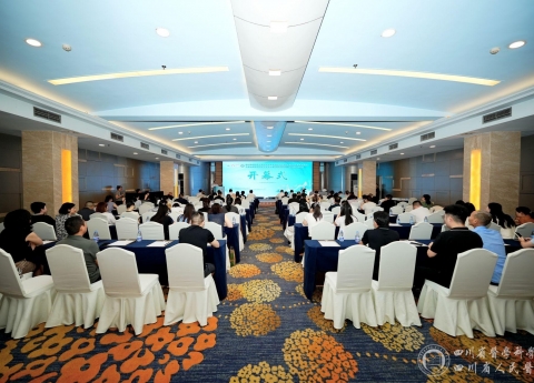第五届天府感染学术会议在蓉召开