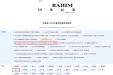 我院基因测序中心参与制定《乳腺癌PIK3CA基因突变检测规范》团体标准