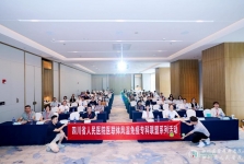 风湿免疫科党支部到雅安开展医联体学术交流暨主题党日活动