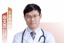 医声·人文金句 | 心血管内科 田文杰
