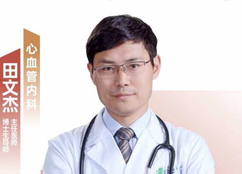 医声·人文金句 | 心血管内科 田文杰