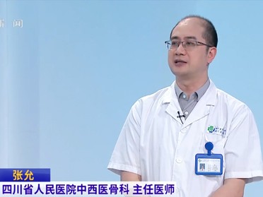 20260712:科学跑步守护健康