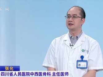 20260711：科学跑步守护健康