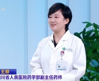 20260725：科学防暑不可选错药