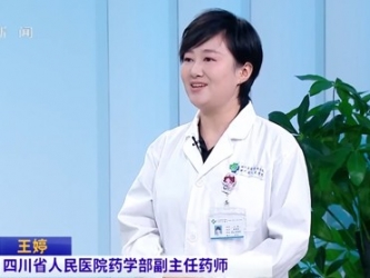20260725：科学防暑不可选错药