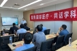 聚焦国际医疗、共话学科前沿，老年综合外科国际医疗科举办“天府国际医疗大讲堂”学术系列讲座