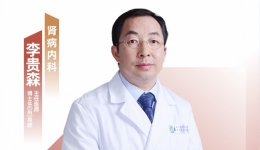医声·人文心语 | 肾病内科 李贵森