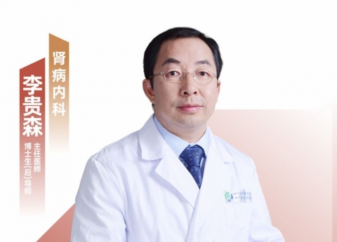 医声·人文心语 | 肾病内科 李贵森