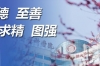 看见省医每一面·名科丨孩子出生之前，他们已经开始守护
