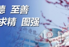 看见省医每一面·名科丨孩子出生之前，他们已经开始守护