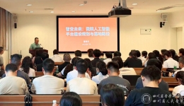 门急诊医技党委与医学信息中心党支部联合开展“党建引领强平台，AI赋能提质效”主题党日活动