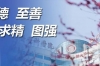 援外人物风采④｜陈锋：放手不放眼，为佛得角培养“带不走的医疗队”