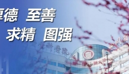 援外人物风采④｜陈锋：放手不放眼，为佛得角培养“带不走的医疗队”