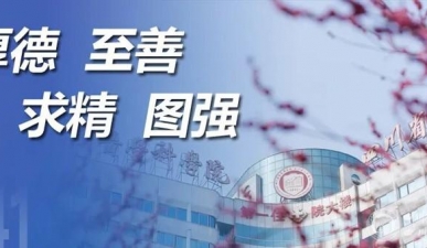 援外人物风采④｜陈锋：放手不放眼，为佛得角培养“带不走的医疗队”