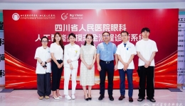 我院眼科人工智能多模态全流程诊断系统投入临床应用