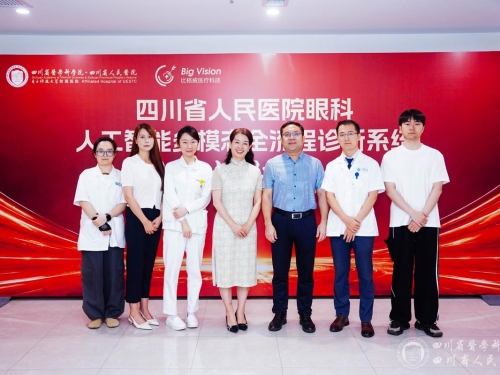 我院眼科人工智能多模态全流程诊断系统投入临床应用