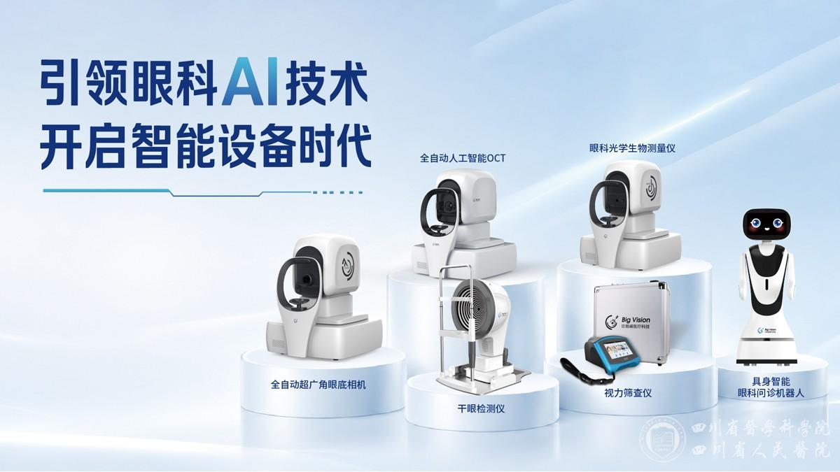 微信图片_20260821160953_51_37_副本