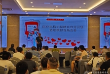 输血医学科举办四川省医疗机构无偿献血宣传引导情景模拟竞赛