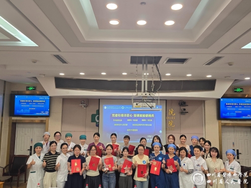 微课赋能，笃行精技，外科党委、外科分工会、手供片区举办首届微课竞赛