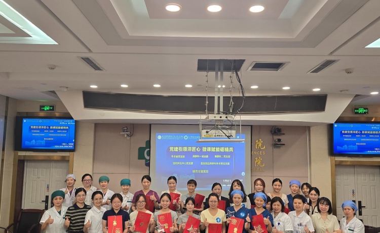 微课赋能，笃行精技，外科党委、外科分工会、手供片区举办首届微课竞赛