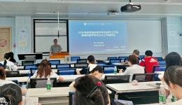 我院召开2026年秋季学期临床医学本科教学工作会暨临床医学专业认证工作推进会