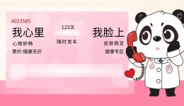皮肤反复出状况？你可能没意识到这个问题（不是洗脸、护肤方法）