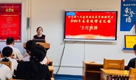 精研检验技艺，临床医学检验中心2026年春季进修生结业