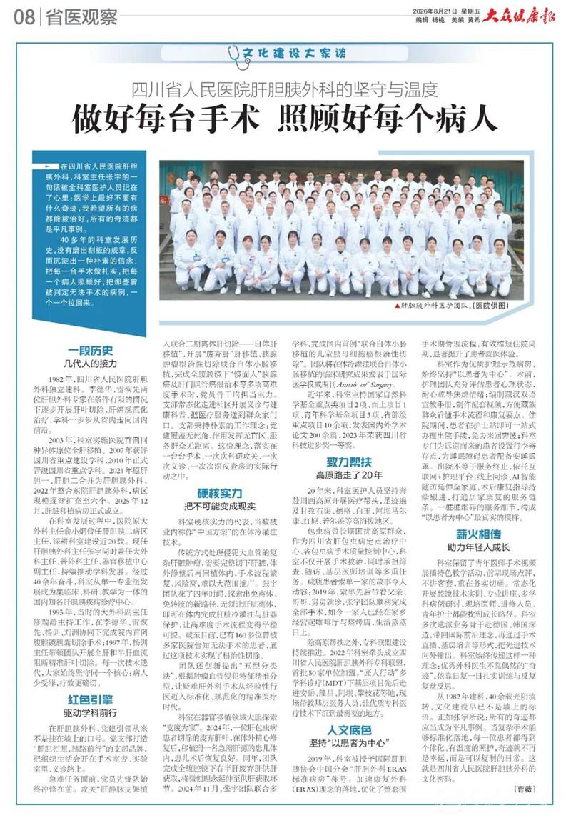 微信图片_2026_09_04_172055_388_副本