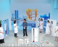 20260829：“心动女团”让你安全心动