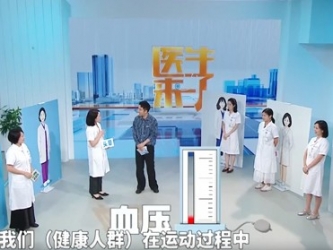 20260829：“心动女团”让你安全心动