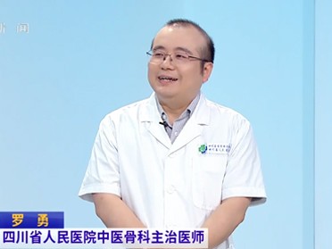 20260830：健康喝茶 避开这些坑