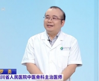 20260830：健康喝茶 避开这些坑