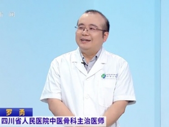20260830：健康喝茶 避开这些坑