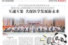 20260626：2026天府生命科学与医学学术大会暨四川省人民医院建院85周年系列学术活动举行
