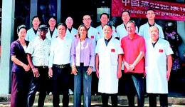 四川工人日报：山海之间他们架起一条生命通道——四川医生42年接力守护佛得角