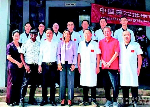 四川工人日报：山海之间他们架起一条生命通道——四川医生42年接力守护佛得角