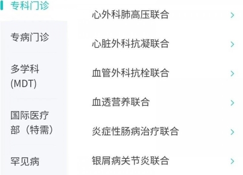 四川发布：少跑路！省医院开设老年慢病用药安全评估联合门诊