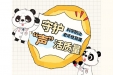 换十几副助听器还是“听不清”！老年性耳聋到底该怎么办？
