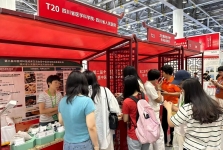 我院中医科参展第二届中医药科技成果交流会暨中医药创新成果展览会