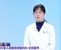 20260905：读懂肾脏的无声警报