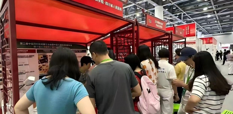 我院中医科参展第二届中医药科技成果交流会暨中医药创新成果展览会