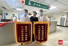 封面新闻：94岁老兵再上“战场” 医生手握“纳米刀”战胜高难度胰腺癌