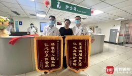 封面新闻：94岁老兵再上“战场” 医生手握“纳米刀”战胜高难度胰腺癌