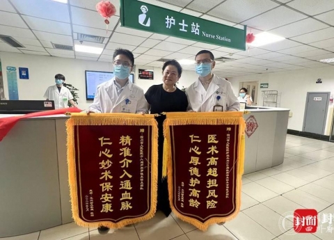 封面新闻：94岁老兵再上“战场” 医生手握“纳米刀”战胜高难度胰腺癌