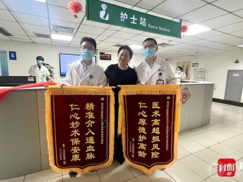封面新闻：94岁老兵再上“战场” 医生手握“纳米刀”战胜高难度胰腺癌