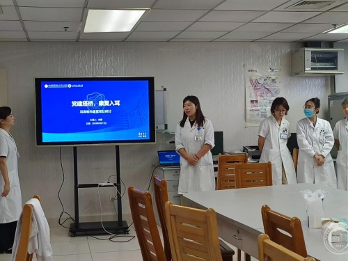党建引领聚合力 学科共建促发展，耳鼻咽喉头颈外科党支部、康复医学科党支部、运营部党支部联合开展主题党日活动