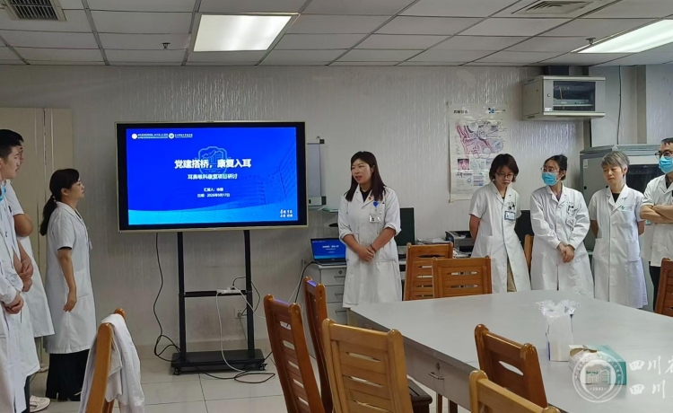 党建引领聚合力 学科共建促发展，耳鼻咽喉头颈外科党支部、康复医学科党支部、运营部党支部联合开展主题党日活动
