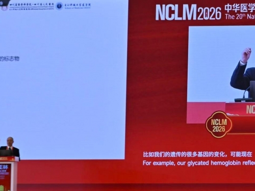 临床医学检验中心精彩亮相中华医学会第二十次全国检验医学学术会议
