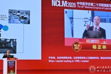 临床医学检验中心精彩亮相中华医学会第二十次全国检验医学学术会议